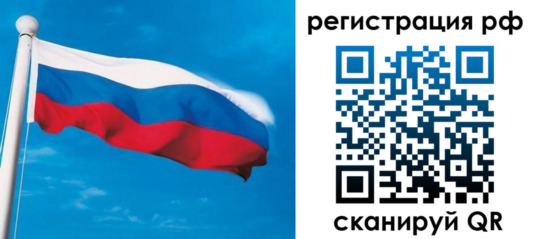 временная регистрация 2025 в Гусеве