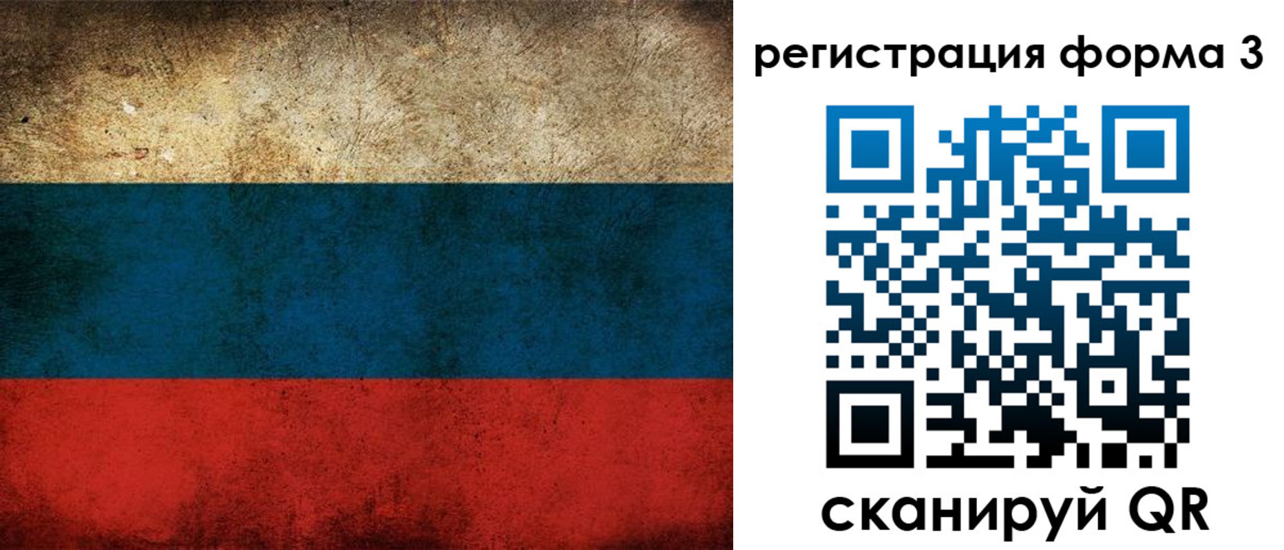 временная регистрация адрес в Гусеве