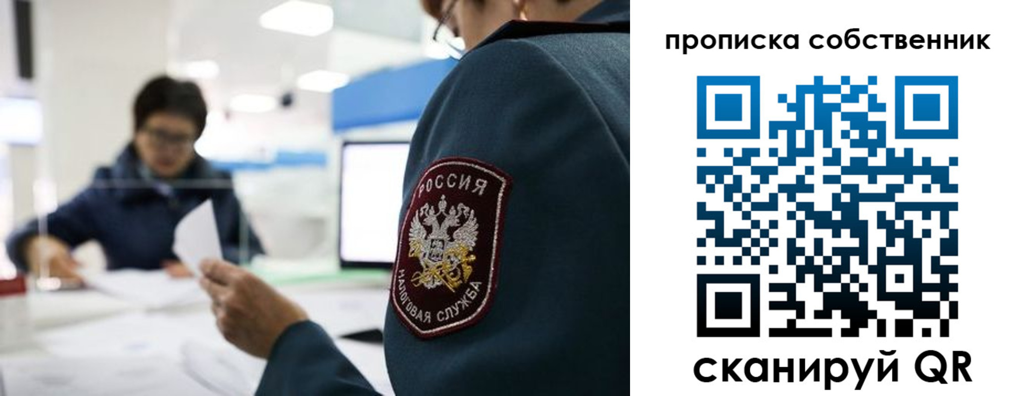 временная регистрация недорого в Гусеве