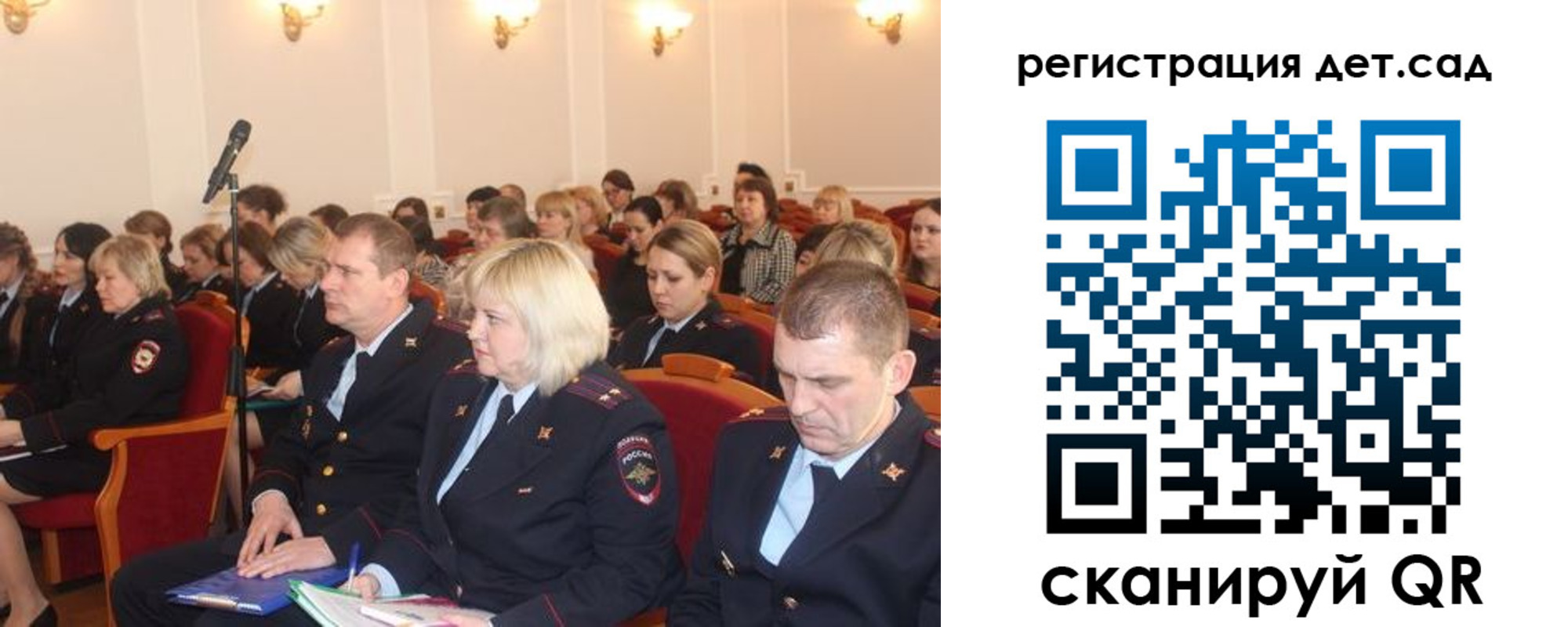прописка регистрация в Гусеве