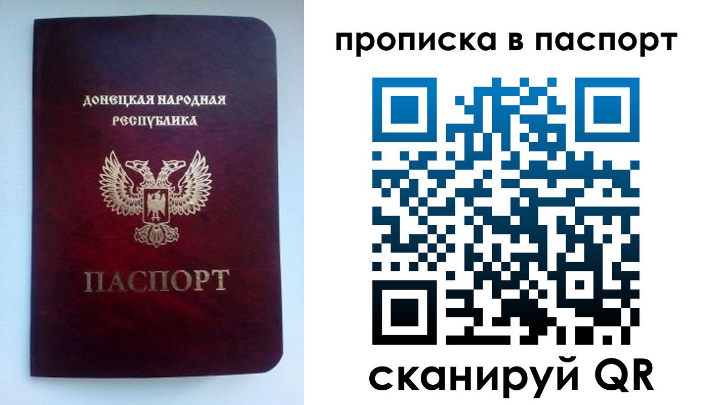 прописка иностранных граждан в Гусеве